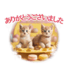 ずっと使える【敬語】猫♡花＆sweets（個別スタンプ：10）