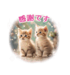 ずっと使える【敬語】猫♡花＆sweets（個別スタンプ：11）