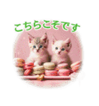 ずっと使える【敬語】猫♡花＆sweets（個別スタンプ：12）