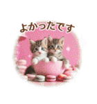 ずっと使える【敬語】猫♡花＆sweets（個別スタンプ：14）