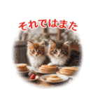 ずっと使える【敬語】猫♡花＆sweets（個別スタンプ：17）