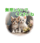 ずっと使える【敬語】猫♡花＆sweets（個別スタンプ：20）