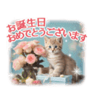 ずっと使える【敬語】猫♡花＆sweets（個別スタンプ：33）