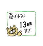 動く！タヌキマン（個別スタンプ：15）