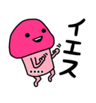 ピンクなキノコちゃん2♡名前カスタム♡（個別スタンプ：1）