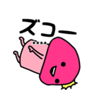 ピンクなキノコちゃん2♡名前カスタム♡（個別スタンプ：3）