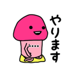 ピンクなキノコちゃん2♡名前カスタム♡（個別スタンプ：10）