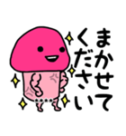 ピンクなキノコちゃん2♡名前カスタム♡（個別スタンプ：11）