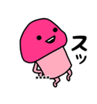 ピンクなキノコちゃん2♡名前カスタム♡（個別スタンプ：14）
