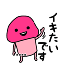 ピンクなキノコちゃん2♡名前カスタム♡（個別スタンプ：22）