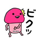 ピンクなキノコちゃん2♡名前カスタム♡（個別スタンプ：26）