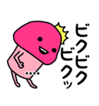 ピンクなキノコちゃん2♡名前カスタム♡（個別スタンプ：27）
