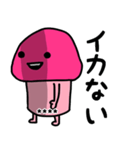 ピンクなキノコちゃん2♡名前カスタム♡（個別スタンプ：29）