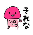 ピンクなキノコちゃん2♡名前カスタム♡（個別スタンプ：32）