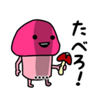 ピンクなキノコちゃん2♡名前カスタム♡（個別スタンプ：34）