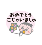 保育園児 りょうまくん（個別スタンプ：2）