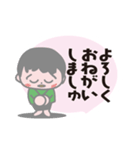 保育園児 りょうまくん（個別スタンプ：3）