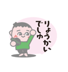 保育園児 りょうまくん（個別スタンプ：7）