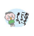 保育園児 りょうまくん（個別スタンプ：14）