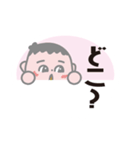 保育園児 りょうまくん（個別スタンプ：19）