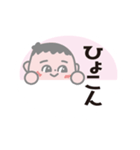 保育園児 りょうまくん（個別スタンプ：20）