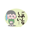 保育園児 りょうまくん（個別スタンプ：23）