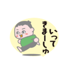 保育園児 りょうまくん（個別スタンプ：29）