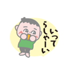 保育園児 りょうまくん（個別スタンプ：30）