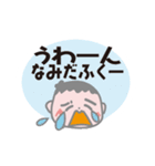 保育園児 りょうまくん（個別スタンプ：33）