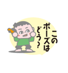 保育園児 りょうまくん（個別スタンプ：37）