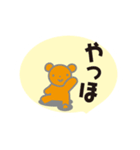 保育園児 りょうまくん（個別スタンプ：38）