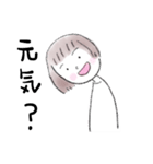 泣き笑い。表情豊かな女の子（個別スタンプ：17）