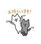 ねこねこしろくろ 2 ▷ゆる敬語（個別スタンプ：5）