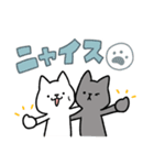 ねこねこしろくろ 2 ▷ゆる敬語（個別スタンプ：10）