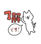 ねこねこしろくろ 2 ▷ゆる敬語（個別スタンプ：13）