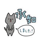 ねこねこしろくろ 2 ▷ゆる敬語（個別スタンプ：14）