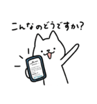 ねこねこしろくろ 2 ▷ゆる敬語（個別スタンプ：15）