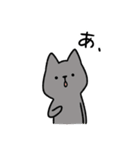 ねこねこしろくろ 2 ▷ゆる敬語（個別スタンプ：26）