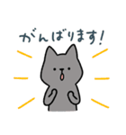 ねこねこしろくろ 2 ▷ゆる敬語（個別スタンプ：33）