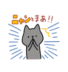 ねこねこしろくろ 2 ▷ゆる敬語（個別スタンプ：36）