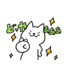 ねこねこしろくろ 2 ▷ゆる敬語（個別スタンプ：37）