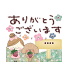 マフィ＆ラティ春メッセージ♪（個別スタンプ：15）