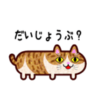 ぺたんこアニマルズ★猫だらけ（個別スタンプ：31）