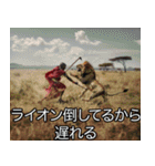 マサイ族の言い訳【面白い・煽り】（個別スタンプ：10）