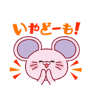 ムッチューくん（個別スタンプ：7）