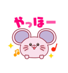 ムッチューくん（個別スタンプ：12）