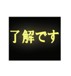 バラバラの粒子が集まり文字になるスタンプ（個別スタンプ：1）