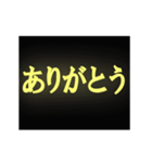 バラバラの粒子が集まり文字になるスタンプ（個別スタンプ：3）