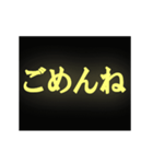 バラバラの粒子が集まり文字になるスタンプ（個別スタンプ：4）