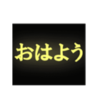 バラバラの粒子が集まり文字になるスタンプ（個別スタンプ：5）